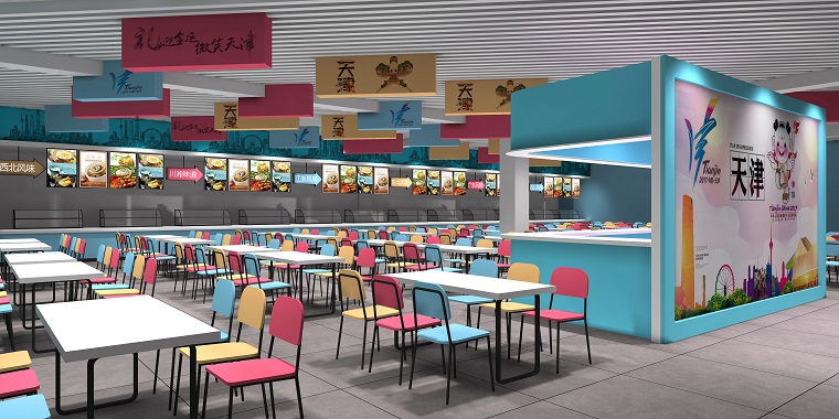 第十三屆天津全運(yùn)會餐廳空間設(shè)計-2