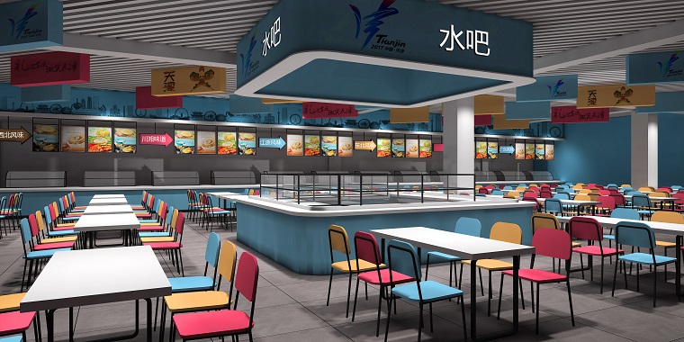 第十三屆天津全運(yùn)會餐廳空間設(shè)計-4